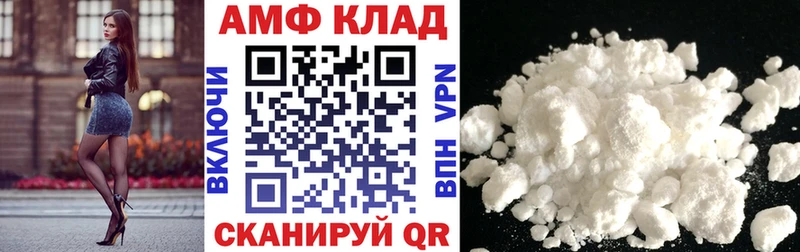 Amphetamine 97% даркнет сайт Богданович