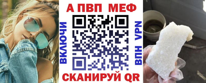 ссылка на мегу рабочий сайт  Богданович  Альфа ПВП VHQ 