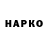 КЕТАМИН VHQ ROKaROU