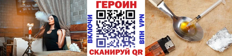 ГЕРОИН VHQ  кракен маркетплейс  Богданович 