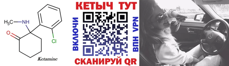 продажа наркотиков Богданович ссылка на мегу ссылка КЕТАМИН VHQ