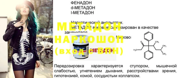 бутик Алексеевка