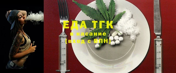 мефедрон мука Абаза