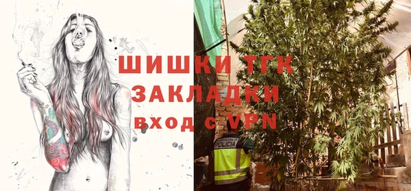 спайс Абдулино