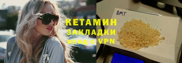 спайс Абдулино