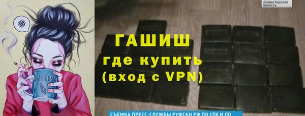 шишки Алексин