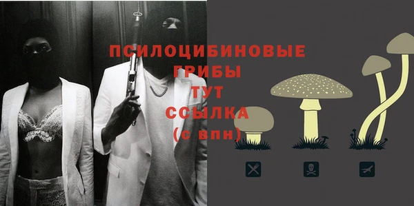 мефедрон мука Абаза