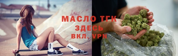 спайс Абдулино