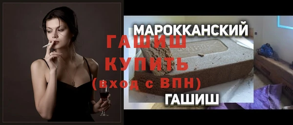 шишки Алексин