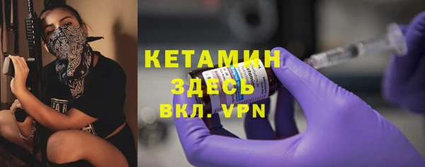 соль ск Абинск