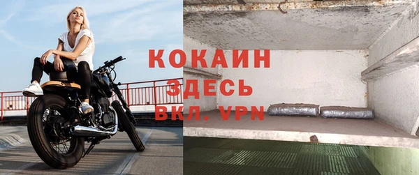 кокаин колумбия Алзамай