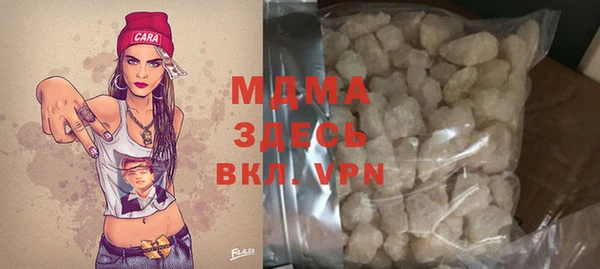 мефедрон мука Абаза