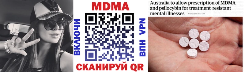 MEGA Богданович MDMA кристаллы
