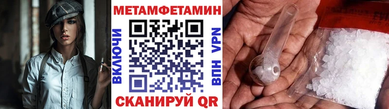 Метамфетамин Декстрометамфетамин 99.9%  Богданович 